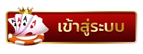 เกม สล็อต แตก ง่าย ล่าสุด