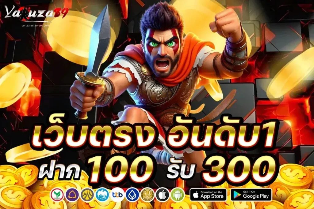 เกม สล็อต แตก ง่าย ล่าสุด