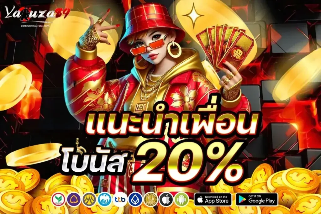 สล็อตเครดิตฟรี