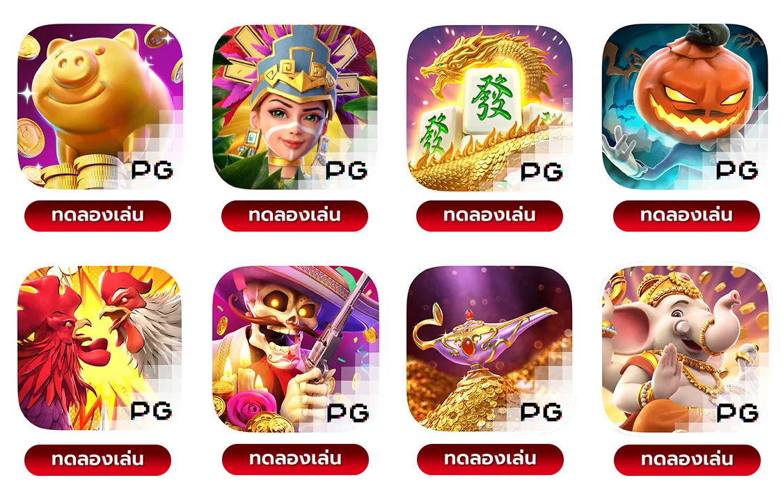 แตกหนัก แตกง่าย